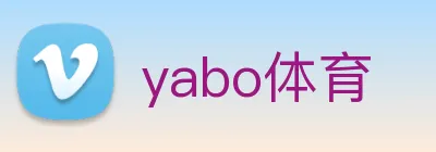yabo体育 Logo